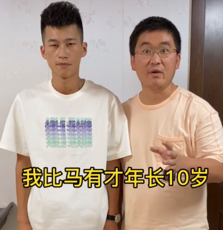 姜涛笑|冰释前嫌？姜涛笑神马有才同框向网友道歉，立志做正能量主播