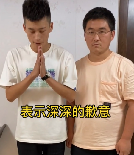 姜涛笑|冰释前嫌？姜涛笑神马有才同框向网友道歉，立志做正能量主播