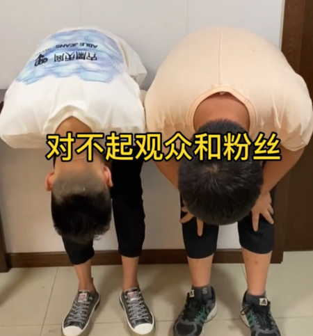 姜涛笑|冰释前嫌？姜涛笑神马有才同框向网友道歉，立志做正能量主播