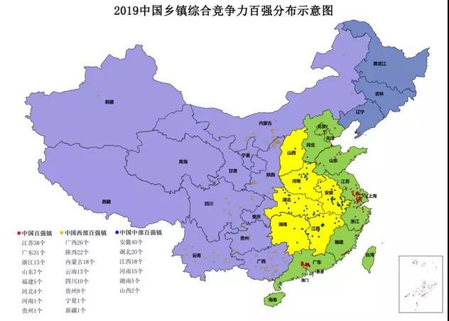 2019中国西部百强镇揭晓:云南13个镇上榜