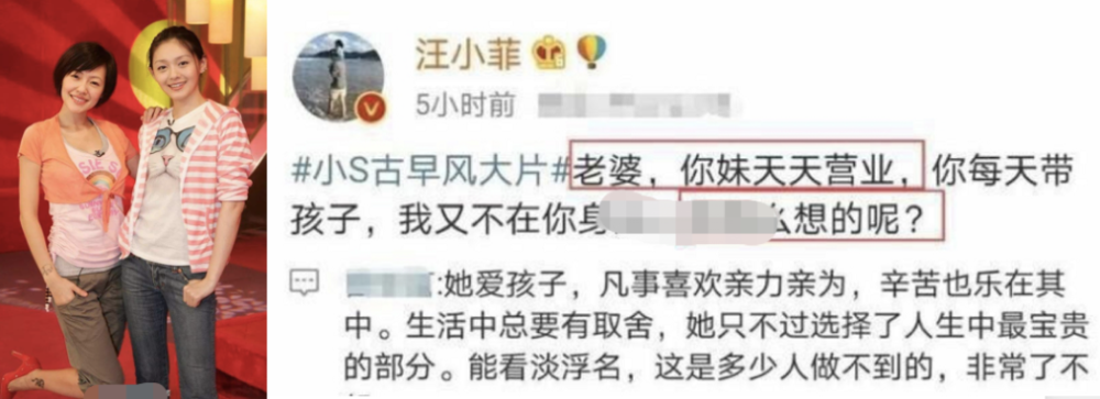 大s|这对姐妹花现状差距大，姐姐相夫教子没事业心，42岁妹妹活成少女