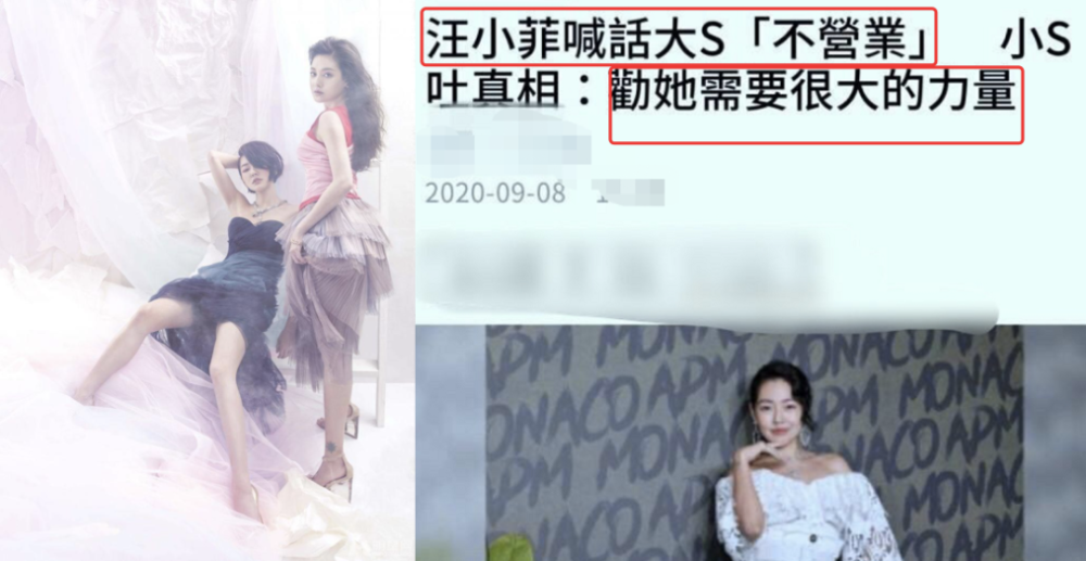 大s|这对姐妹花现状差距大，姐姐相夫教子没事业心，42岁妹妹活成少女