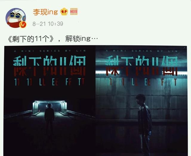 李现|李现“失宠”了？网友说他昙花一现，他却在自我沉淀