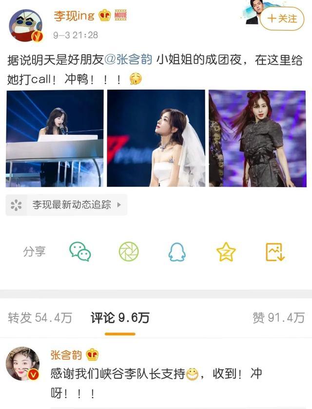 李现|李现“失宠”了？网友说他昙花一现，他却在自我沉淀