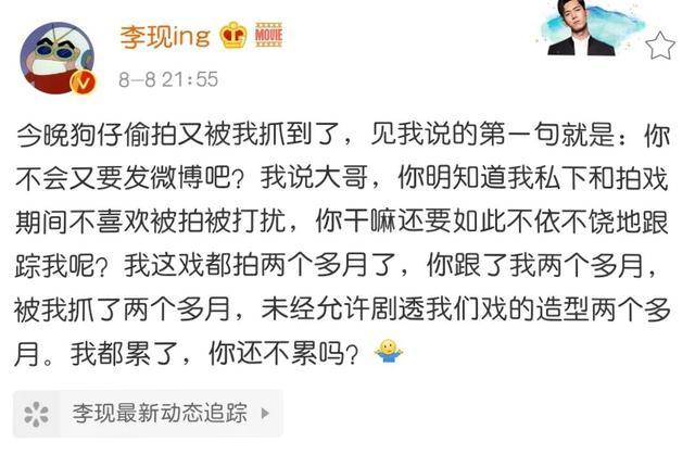 李现|李现“失宠”了？网友说他昙花一现，他却在自我沉淀