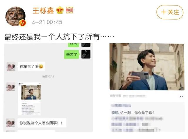 李现|李现“失宠”了？网友说他昙花一现，他却在自我沉淀