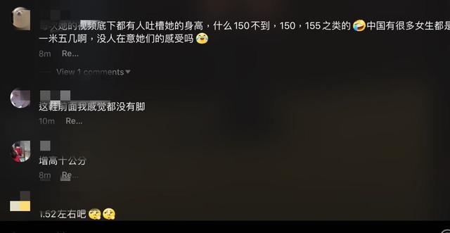 鞠婧祎|鞠婧祎身高再引争议！穿增高鞋仍被虞书欣碾压，被指虚报不止一次