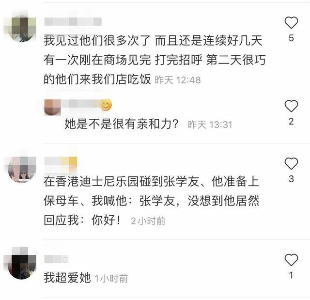 王祖贤|偶遇53岁王祖贤与神秘男士逛街，打扮朴素似乎发福不少