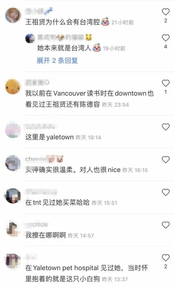 王祖贤|偶遇53岁王祖贤与神秘男士逛街，打扮朴素似乎发福不少