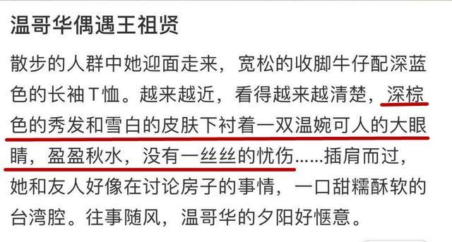 王祖贤|偶遇53岁王祖贤与神秘男士逛街，打扮朴素似乎发福不少