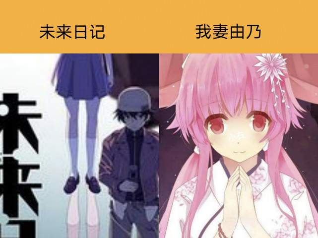 奇葩动漫人名 我妻由乃上榜 作者脑洞清奇 漫迷不敢叫全名 腾讯网