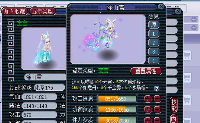 梦幻西游:涂山雪同款锦衣来了,不用花钱也能拥有,发型超百搭!