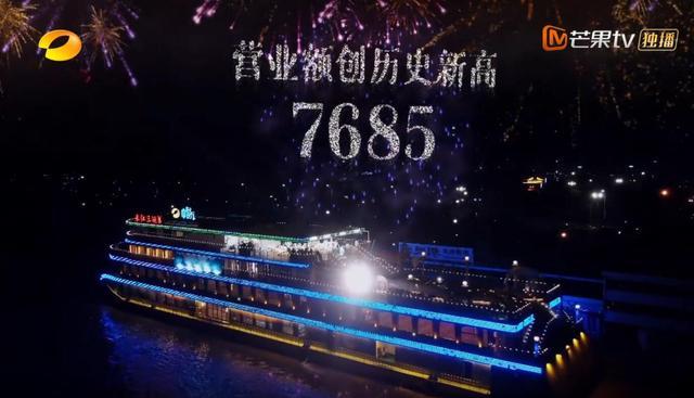 中餐厅|《中餐厅》为了营业额抬价让老百姓买单，到底是任务高还是嘉宾懒