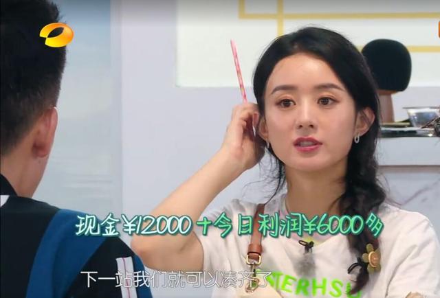 中餐厅|《中餐厅》为了营业额抬价让老百姓买单，到底是任务高还是嘉宾懒
