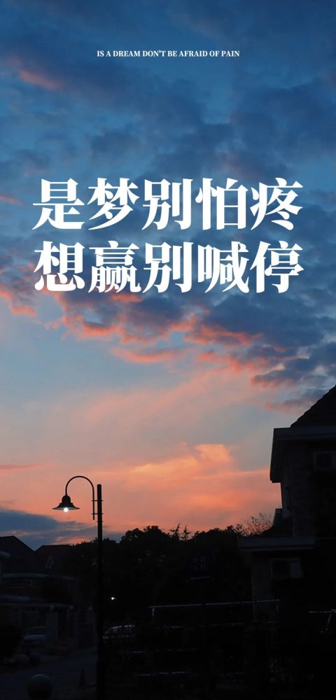 2020分享朋友圈最霸气的经典人生语录励志说说