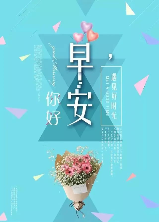 9月10日教师节快乐经典说说 早安 腾讯新闻