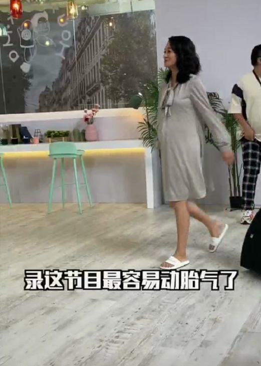 朱丹挺孕肚录综艺首次公开怀二胎原因因为家庭生活经营得好