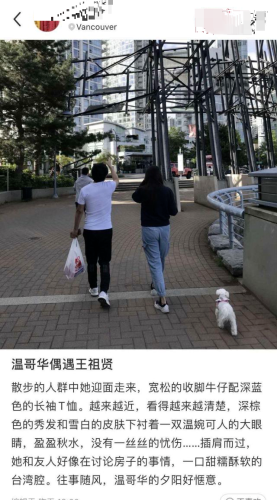 王祖贤|偶遇53岁王祖贤与神秘男士逛街，打扮朴素似乎发福不少