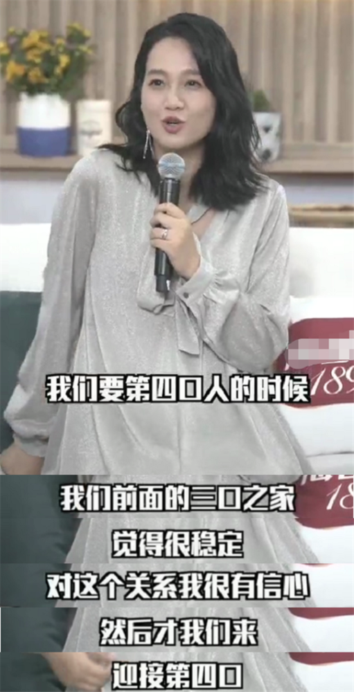 朱丹|朱丹挺孕肚录综艺，首次公开怀二胎原因：因为家庭生活经营得好