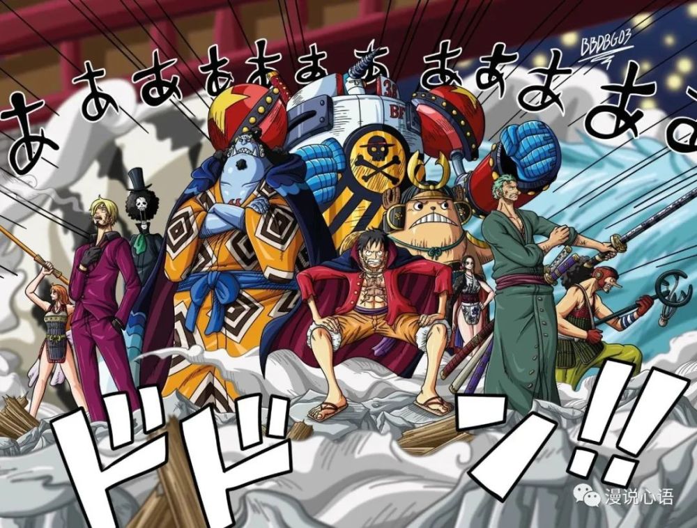 海贼王:和之国战争开始了,草帽团赏金会提高多少?超过罗杰的55亿了吗?