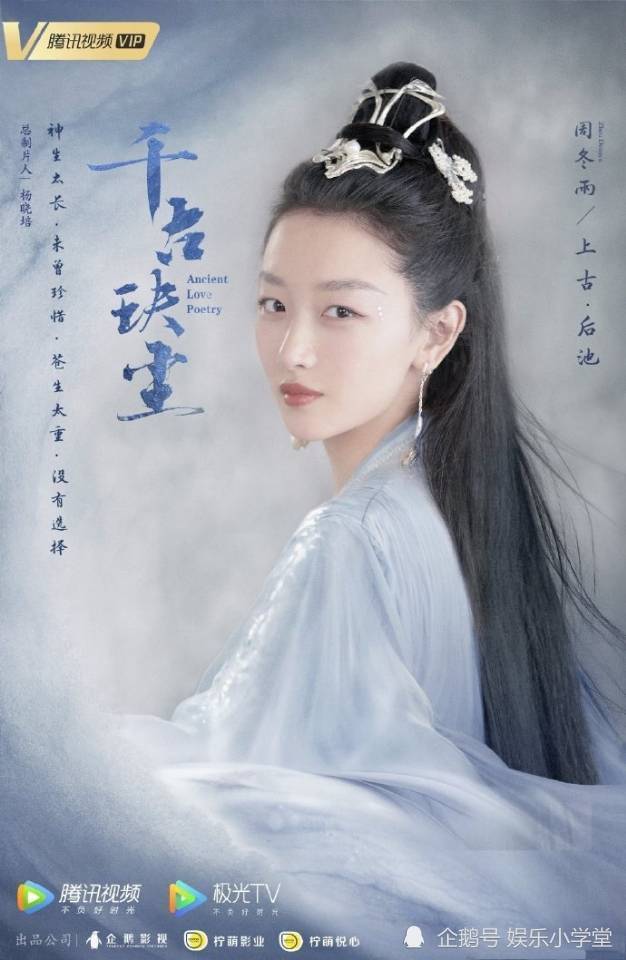 周冬雨|网传剧版《宠爱》男女主已定李现周冬雨出演，这个阵容你期待吗？