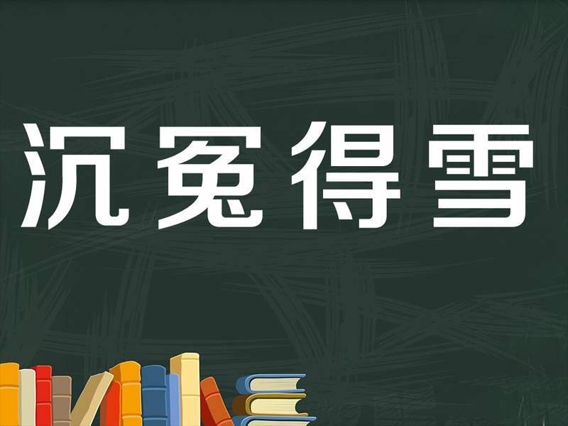 肖战|沉冤昭雪！“肖战”终于翻身了！