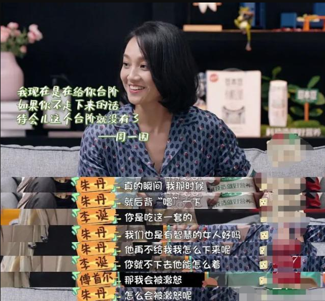 朱丹|朱丹挺孕肚录综艺，首次公开怀二胎原因：因为家庭生活经营得好