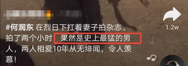 何润东|44岁何润东烈日下单手扛娇妻两小时，遭网友调侃：史上最猛的男人！