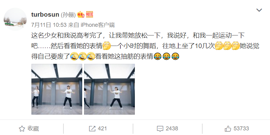 晒近照|孙俪妹妹进入北电后晒近照秒变女神，上大学后颜值和气质更出众