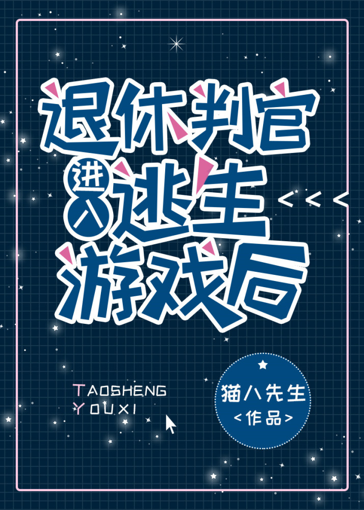 《画怖》作者:瑆玥主角:牧怿然,柯寻牧怿然:我们每一个人,都在扮演着