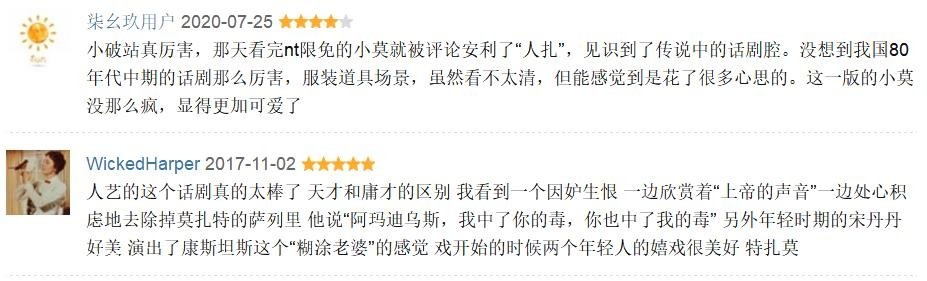 宋丹丹|25岁的宋丹丹绝美！她没拿过影后，实则在另一个圈子红得发紫