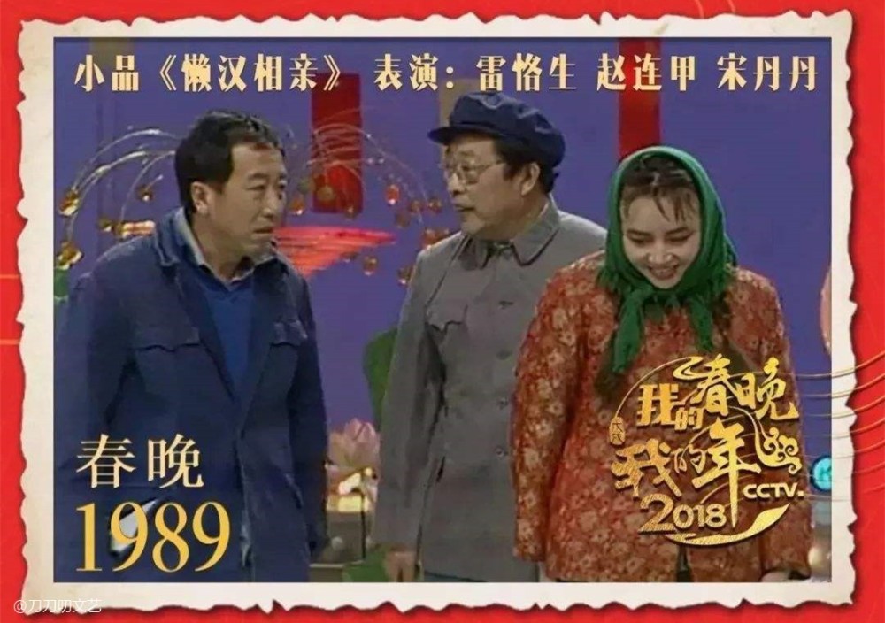 宋丹丹|25岁的宋丹丹绝美！她没拿过影后，实则在另一个圈子红得发紫