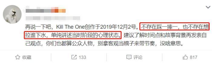 李小璐|李小璐晒近照大秀小蛮腰，直言我不好惹，疑隔空响应PG one