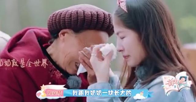 周安琴|知名歌手妻子自曝凄惨身世，从小被遗弃，和无血缘的奶奶相依为命