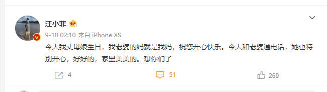 汪小菲|汪小菲又想女儿了？晒与女儿一起玩耍地方，数着回家倒计时