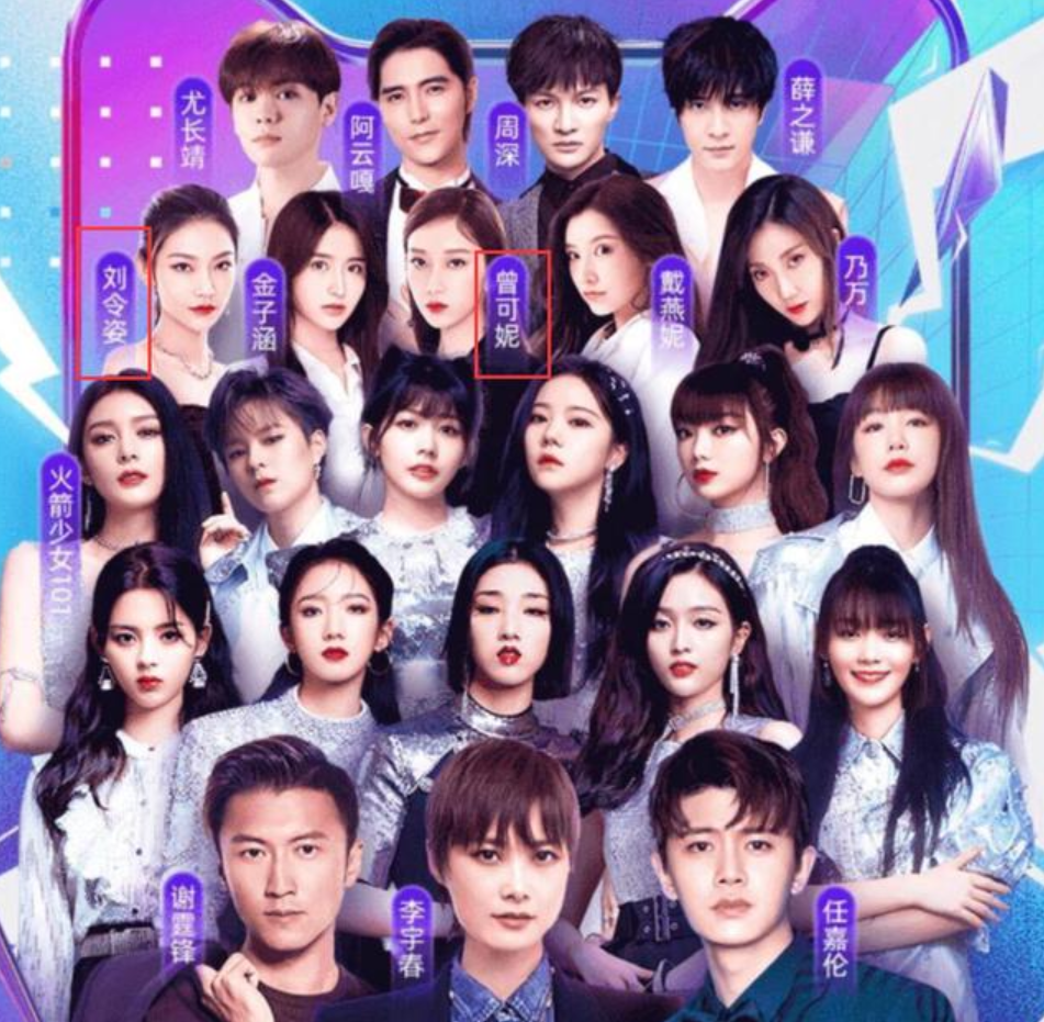 央视中秋晚会|中秋晚会第二次官宣：李宇春番位癌仍是焦点，偷梁换柱被发现端倪