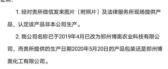 菜农|灭顶之灾！这款肥让山东菜农损失超过300万