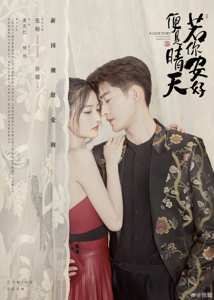 张翰|星里话丨张翰：曾用“枪”顶着吴京脑袋，演完戏他看我的眼神变了