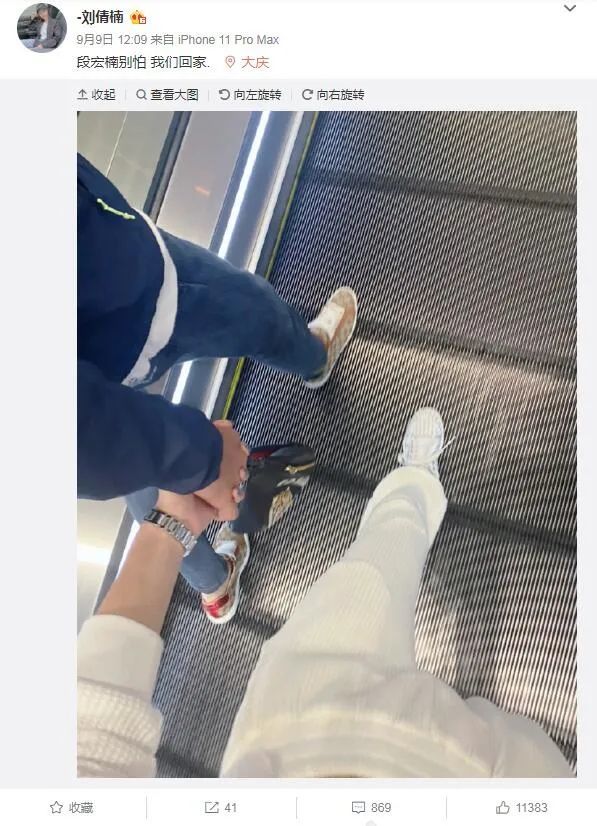 钓鱼触电网红女友发文,段宏楠别怕我们回家,请别拿"他"做消遣