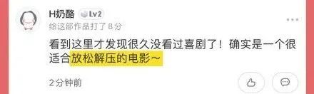 我的女友是机器人|《我的女友是机器人》远超预期！观众好评如潮，有人看完悄悄抹泪