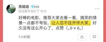 我的女友是机器人|《我的女友是机器人》远超预期！观众好评如潮，有人看完悄悄抹泪