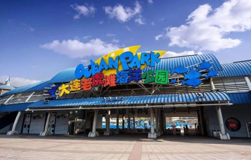 被割裂的大连圣亚