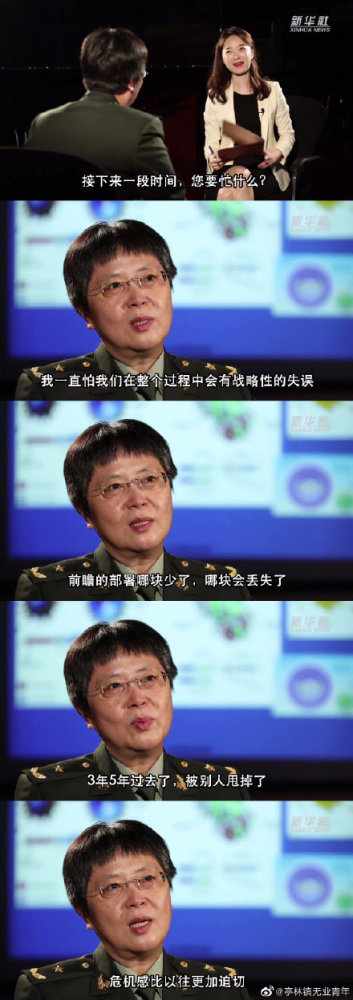 国家荣誉称号|陈薇研发疫苗半年头发由黑变白：人活在一世总要干点事情