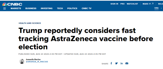 英国牛津|疫苗接种出现不良反应！英国牛津疫苗试验暂停，特朗普希望落空