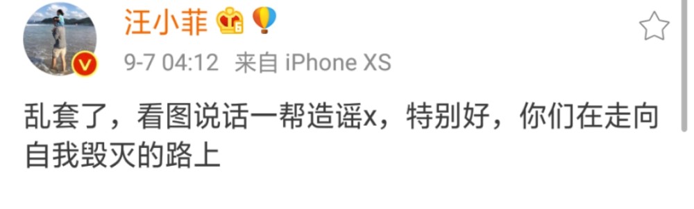 汪小菲|思家焦虑症？汪小菲自曝离家两月瘦5公斤，想女儿想到心悸冒汗