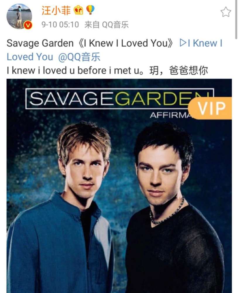 汪小菲|思家焦虑症？汪小菲自曝离家两月瘦5公斤，想女儿想到心悸冒汗