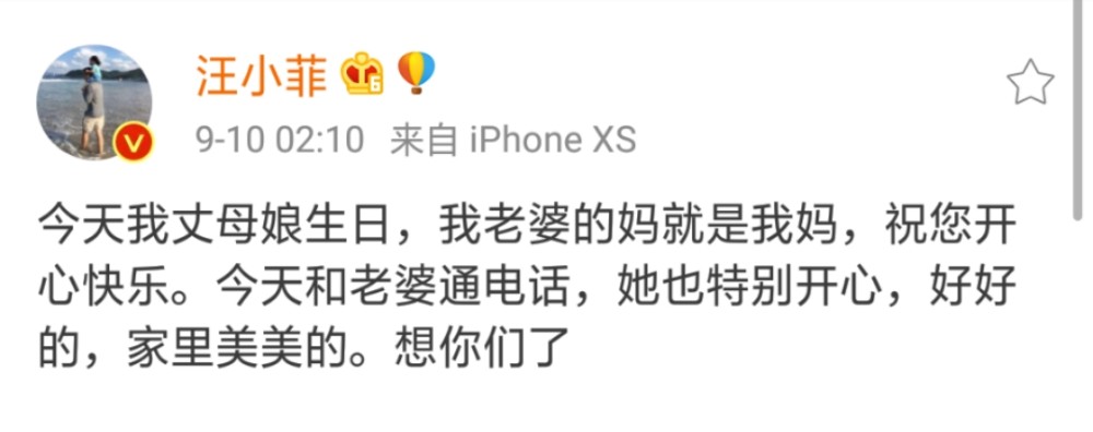 汪小菲|思家焦虑症？汪小菲自曝离家两月瘦5公斤，想女儿想到心悸冒汗