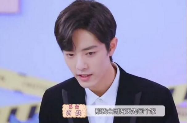肖战|肖战家风节俭又朴实，一条床单用很多年，18岁时的手表一直戴