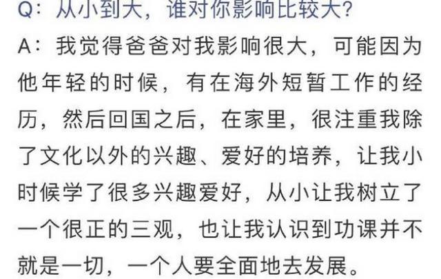肖战|肖战家风节俭又朴实，一条床单用很多年，18岁时的手表一直戴