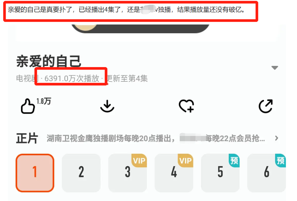 朱一龙|朱一龙爆红后拍剧连续扑街？新剧上线被吐槽“暮气沉沉”